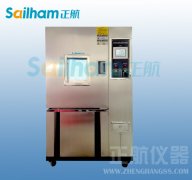 高低溫衝擊黄瓜视频APP最新下载官网與冷風有關資訊