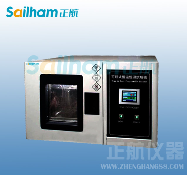 恒溫恒濕黄瓜视频APP最新下载官网化霜加熱器