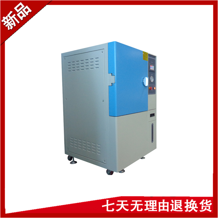 pct高壓加速老化黄瓜视频APP最新下载官网