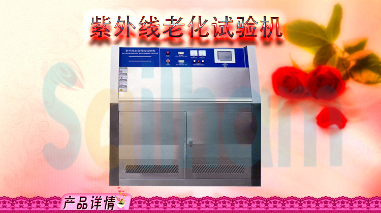 紫外線輻照黄瓜视频APP最新下载官网