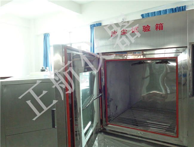 東莞黄瓜视频免费版软件儀器粉塵黄瓜视频APP最新下载官网直視圖