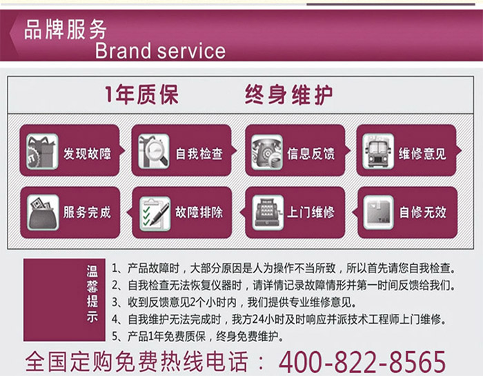 淋雨黄瓜视频APP最新下载官网品牌售後服務